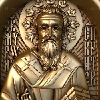 3D модель Святой Мученик Мирон Епископ Критский (STL)